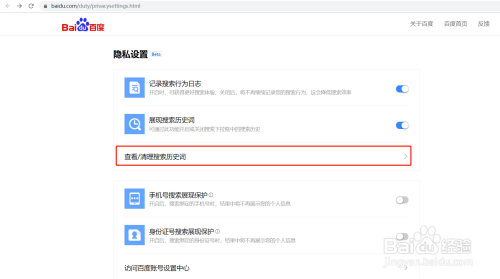 币安交易明细在哪